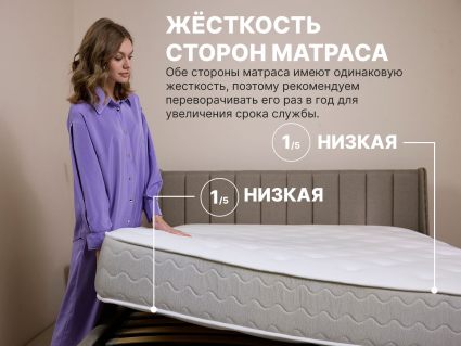 Матрас Димакс Bliss Sleeper 668