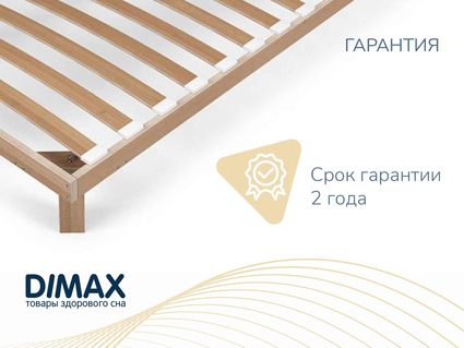 Основание Димакс Лайт с ножками 110х200