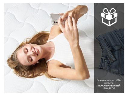 Матрас Димакс ОК Медиум Софт 120х190