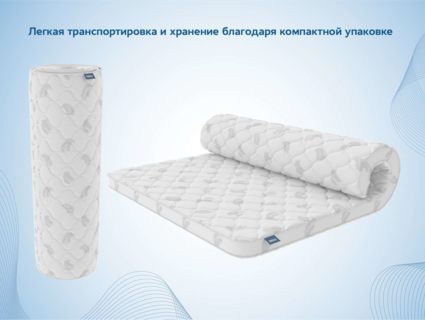 Наматрасник Димакс Balance foam 4 см уцененный 140х190