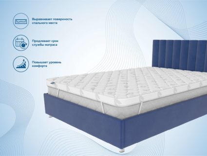 Наматрасник Димакс Massage foam 3 см 123