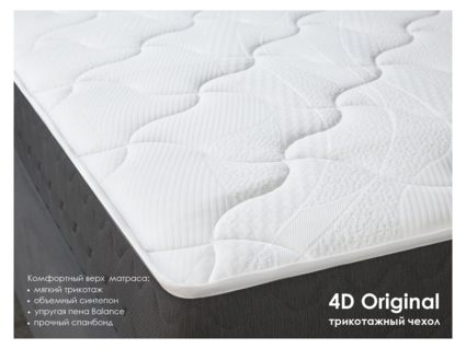 Матрас Димакс ОК Медиум Софт 120х190