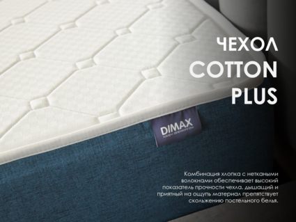 Матрас Димакс Практик Чип Ролл 10 латекс 90х190