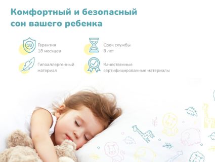 Матрас Димакс Гений 60х160