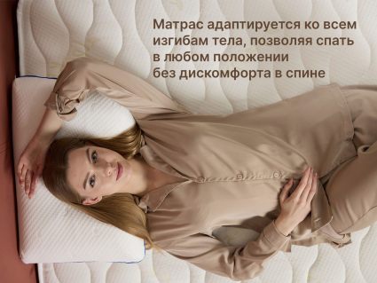 Матрас Димакс Микро Хард 80х200