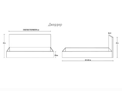 Кровать Димакс Джеффер Опал 120х190