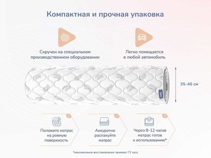 Матрас Димакс Оптима О-Массаж 90х190