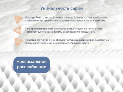 Матрас Димакс Relmas Cocos Roll 16 60х120