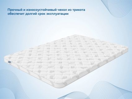 Наматрасник Димакс Balance foam 4 см уцененный 140х190