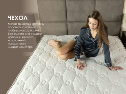 Матрас Димакс Мега Медиум хард 160х200