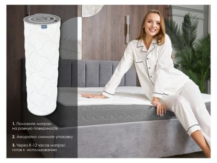 Матрас Димакс ОК Базис Хард 110х185