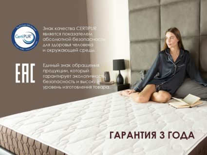 Матрас Димакс Мега Мемо софт 60х120