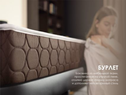 Матрас Димакс Твин Ультимэйт 200х200