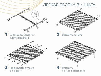 Основание Димакс Лайт с ножками 158