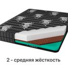 Матрас Консул Кватро 130х185