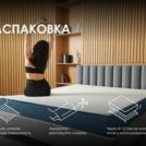 Матрас Димакс Практик Медиум лайт в9 150х220