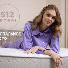 Матрас Димакс Bliss Emotion + 200х190