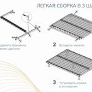 Основание Димакс Престиж с ножками 110х190