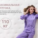 Матрас Димакс Bliss Choice + 200х190