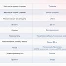 Матрас Димакс Твист Ролл Симпл 11