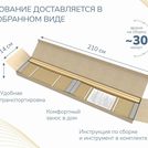 Основание Димакс Престиж с ножками 120х200