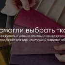 Кровать Димакс Сальвадор Сапфир 200х190