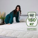 Матрас Димакс Элемент Софт 90х180