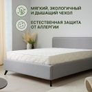 Матрас Димакс Элемент Медиум 180х200