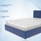 Наматрасник Димакс Balance foam 3 см 160х200